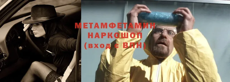 магазин  наркотиков  Клин  Первитин витя 