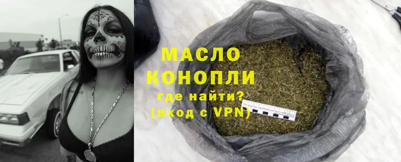 ТГК THC oil  дарнет шоп  Клин 